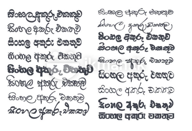 sinhala fonts and numbers